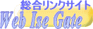 Web Ise site